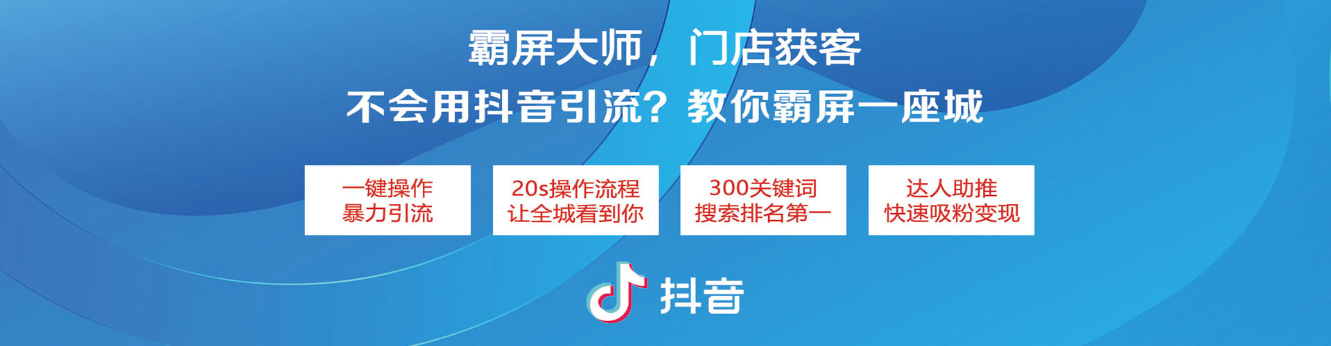 金阳百度竞价广告