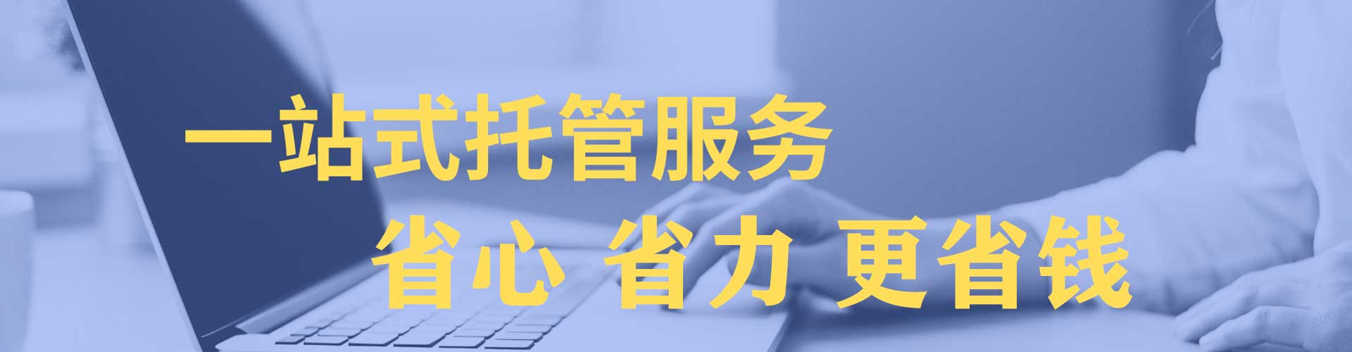 金阳百度推广返点