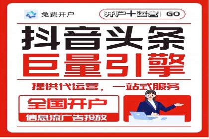 百度竞价开户成功案例，教你如何操作