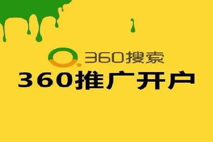 百度竞价排名实战：关键词优化与落地页优化案例