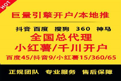 信息流开户返点实战：案例分析如何提高收益