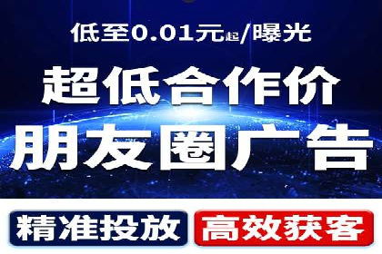 某电商平台信息流广告运营实战案例