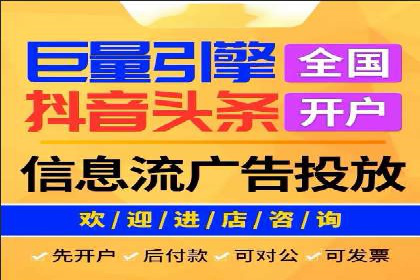 百度竞价排名案例研究：如何制定有效的广告计划？